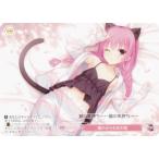 【オーバーフレーム仕様】ヴァイスシュヴァルツロゼ OS01/R01-P10 猫かぶり少女の恋 (PR プロモ) ブースターパック ゆずソフト 4BOX購入特典