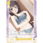 ヴァイスシュヴァルツ