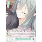 ヴァイスシュヴァルツ