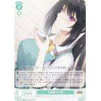 ヴァイスシュヴァルツ