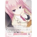 ヴァイスシュヴァルツ