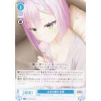 ヴァイスシュヴァルツ