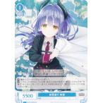 ヴァイスシュヴァルツ