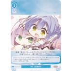 ヴァイスシュヴァルツ