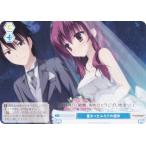 ヴァイスシュヴァルツ