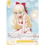 ヴァイスシュヴァルツ