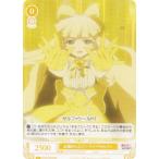 ヴァイスシュヴァルツ