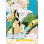 ヴァイスシュヴァルツ