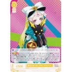 ヴァイスシュヴァルツ