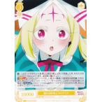 ヴァイスシュヴァルツ