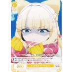 ヴァイスシュヴァルツ