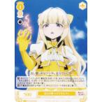 ヴァイスシュヴァルツ