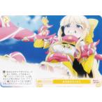 ヴァイスシュヴァルツ