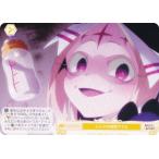 ヴァイスシュヴァルツ