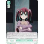 ヴァイスシュヴァルツ