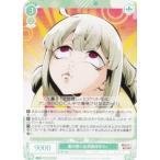 ヴァイスシュヴァルツ