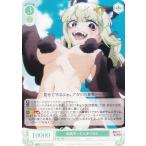 ヴァイスシュヴァルツ