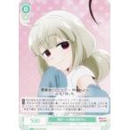 ヴァイスシュヴァルツ