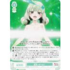 ヴァイスシュヴァルツ