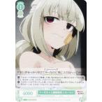ヴァイスシュヴァルツ