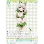 ヴァイスシュヴァルツ