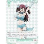 ヴァイスシュヴァルツ