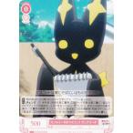 ヴァイスシュヴァルツ