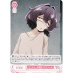 ヴァイスシュヴァルツ