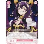 ヴァイスシュヴァルツ