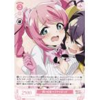 ヴァイスシュヴァルツ