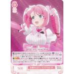 ヴァイスシュヴァルツ