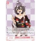 ヴァイスシュヴァルツ