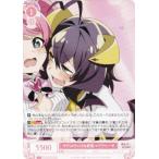 ヴァイスシュヴァルツ