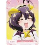 ヴァイスシュヴァルツ
