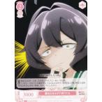 ヴァイスシュヴァルツ