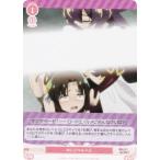 ヴァイスシュヴァルツ