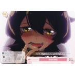 ヴァイスシュヴァルツ