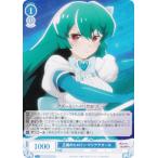 ヴァイスシュヴァルツ