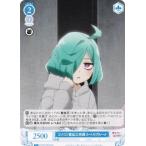 ヴァイスシュヴァルツ