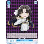 ヴァイスシュヴァルツ