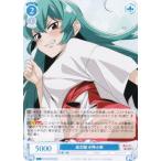 ヴァイスシュヴァルツ