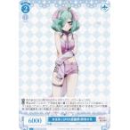 ヴァイスシュヴァルツ
