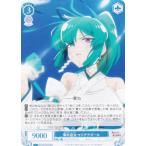 ヴァイスシュヴァルツ