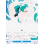 ヴァイスシュヴァルツ