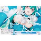 ヴァイスシュヴァルツ