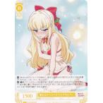 ヴァイスシュヴァルツ