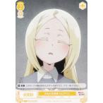ヴァイスシュヴァルツ