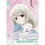 ヴァイスシュヴァルツ
