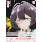 ヴァイスシュヴァルツ