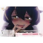 ヴァイスシュヴァルツ